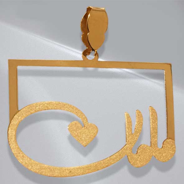 کالکشن روز مادر