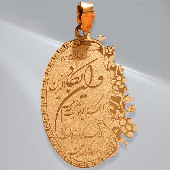 پلاک ون یکاد