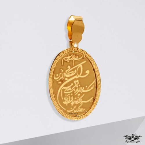 پلاک و ان یکاد مینی طلا