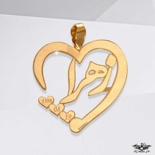 پلاک اسم زهرا www.minitala.com
