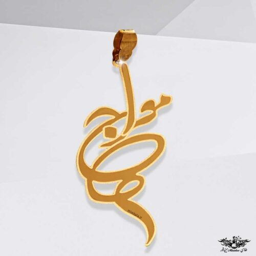 www.minitala.com