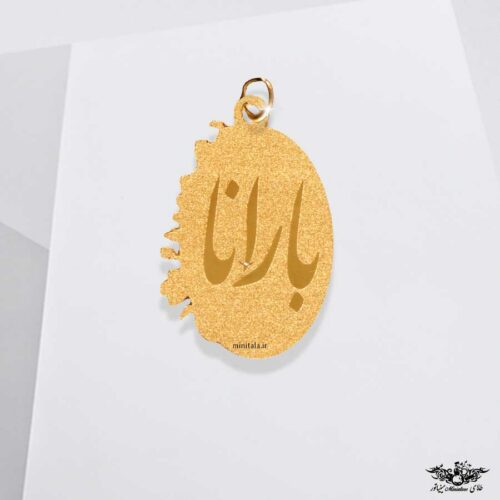 www.minitala.com