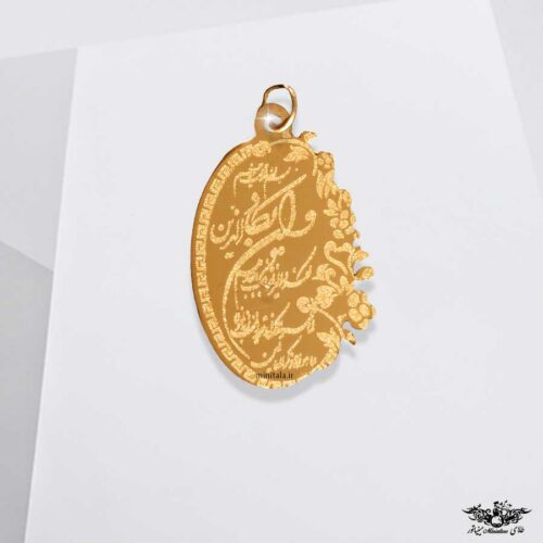 www.minitala.com
