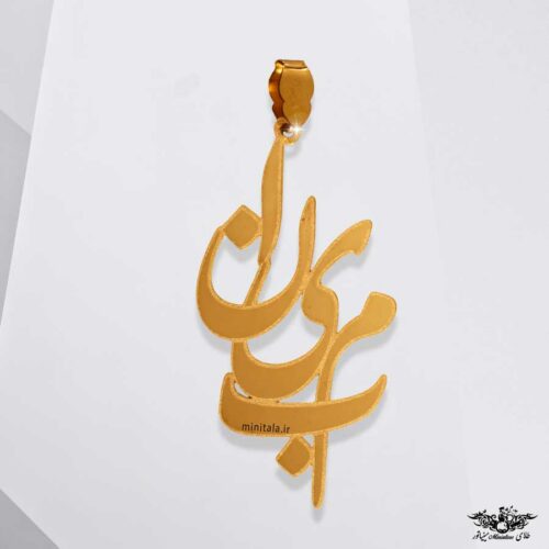 www.minitala.com