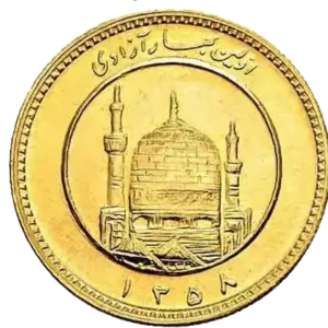 تمام سکه طرح قدیم